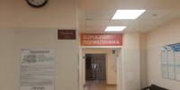 Выезд в КГБУЗ «Богучанская РБ» Взрослая поликлиника - КГБУЗ ККЦМП