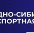 Красраб. Сибирский новостной портал - Газета Красноярский рабочий