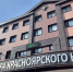 Прокуратура Красноярского края подвела итоги недели - Наш Красноярский край