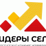 Дан старт Всероссийского конкурса молодых управленцев «Лидеры села – 2025» - Газета Пригород