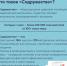 false - Газета Пригород