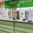 Чем цифровой полис ОМС лучше бумажного - Наш Красноярский край