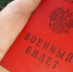 Военным обещают большую прибавку к зарплате - KrasnoyarskMedia