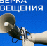 Фото: тг-канал "Железногорск" - НИА