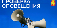 Фото: тг-канал "Железногорск" - НИА