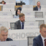 Управление пресс-службы Губернатора и Правительства Красноярского края - Краевой фонд науки