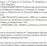 В трех районах Красноярска отключение холодной воды перенесли на конец августа - Комсомольская Правда