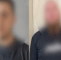 Двух молодых красноярцев задержали за обман 11 пенсионеров на 3 млн рублей - ИА Запад24