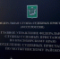 В Мотыгинском районе судебный пристав помогала брату-должнику избегать взысканий - ИА Запад24