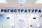 Часто болеешь — жди комиссии. Минздрав меняет правила выдачи больничных