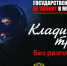 tWyg4NJwhZ9GY024o 2nsf0i0sk Ok3YOQrW7GCVeUMs2Dlyee baiZY7aTyNZS3SeTpGyatckiDTkE0 RicK2n2 - Служба по ветеринарному надзору