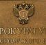 Пенсионерку из Красноярска мошенники развели на две квартиры - ИА Запад24