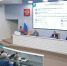 Правительство Кузбасса переходит на отечественный мессенджер МАХ - 1-LINE