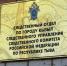 В Туве при падении с батута травмировался ребенок - Комсомольская Правда