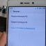 Лайфхаки «1-LiNE» красноярцам для жизни без мобильного интернета - 1-LINE