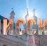 Проект телеканала «СПАС»: Кто хочет стать миссионером? - Епархия