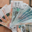 Для работающих россиян меняют правила выплаты зарплаты при увольнении - KrasnoyarskMedia