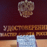 Нажмите для предварительного просмотра изображения - Академия летних видов спорта