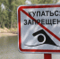 Уже 47: в Красноярском крае произошла очередная трагедия на воде - Наш Красноярский край