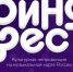 В Горно-Алтайске пройдёт мультижанровый фестиваль «ОйноФест-2025» - 1-LINE