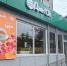 На магазины, продающие табачную продукцию рядом с детским садом, подан иски в суд   - Газета Красноярский рабочий