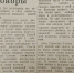 В 1945 году женщины Уссурийска выкармливали грудным молоком детей-сирот - KrasnoyarskMedia