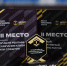 Красраб. Сибирский новостной портал - Газета Красноярский рабочий