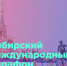 В Омске во время марафона умер 65-летний бегун - 1-LINE
