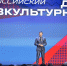 Состоялось чествование лучших физкультурников Красноярского края - KraySport.Ru