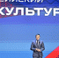 Состоялось_чествование_лучших_физкультурников_Красноярского_края - Центр спортивной подготовки