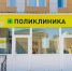 Опасная эпидемия может прийти из Китая в Россию - KrasnoyarskMedia