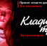 Красраб. Сибирский новостной портал - Газета Красноярский рабочий