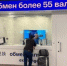 Когда свои же деньги становятся недоступны – почему банки блокируют переводы - KrasnoyarskMedia