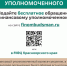 фото Минфина края - НИА