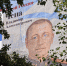 В Минусинске открыт мурал с изображением Героя России Владимира Чепы - Наш Красноярский край