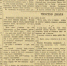 Вахта Победы: Летом 1945 года в Якутии начали заботиться о фронтовиках - KrasnoyarskMedia