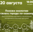 Красраб. Сибирский новостной портал - Газета Красноярский рабочий