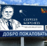 В селах Вороковка и Казачинское Красноярского края появятся красочные муралы - Наш Красноярский край
