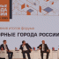 «Основной драйвер — это энергетика»: в Минусинске на ежегодном форуме обсудили стратегии развития малых городов - Newslab.Ru