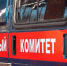 Красраб. Сибирский новостной портал - Газета Красноярский рабочий