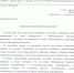 ЛДПР в Дивногорске добивается размещения крытой остановки на Набережной - ЛДПР