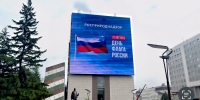 Сотрудники Енисейского управления Росприроднадзора провели мероприятия по подготовке к Дню государственного флага Российской Федерации - Росприроднадзор