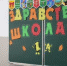 Что ждет школьников с сентября: 5 важных изменений, о которых надо знать - KrasnoyarskMedia