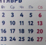 Красноярцам рассказали, как получить выходной 1 сентября - 1-LINE