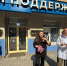 фото Агитационно-пропагандистского отдела КРО "ЕДИНОЙ РОССИИ" - НИА