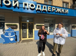 фото Агитационно-пропагандистского отдела КРО "ЕДИНОЙ РОССИИ"