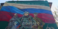 Фото ТГ-канала "Донбасс решает" - НИА