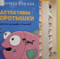 PI xm7zJc 1 6TuJJ83AnzDsGwQMVRV85 x3r0ePYAlyNkdssujDh3aT fSYDsadYL4a1o43tRzaa HW07IIEyFK - ЦБС для детей им. Н. Островского
