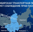 Красраб. Сибирский новостной портал - Газета Красноярский рабочий