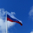 В Красноярске сотрудники Енисейского управления Росприроднадзора совместно с детьми посетили смотровую площадку с одним из самых высоких флагштоков в России - Росприроднадзор